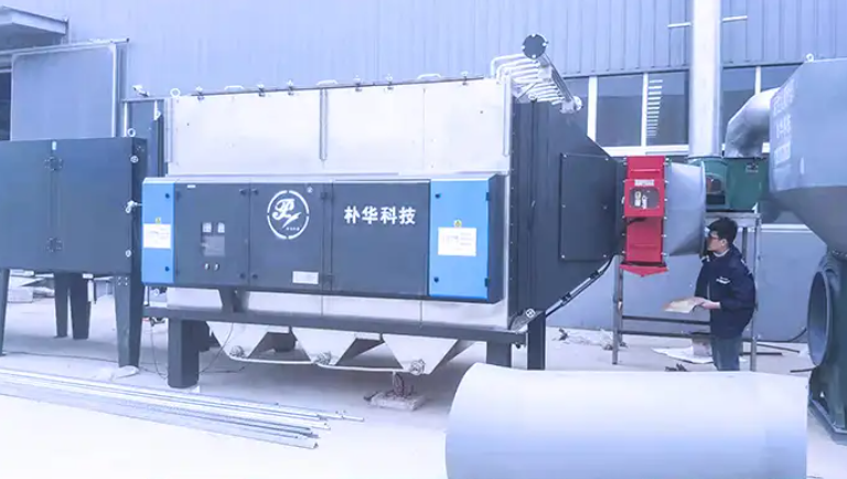 工業(yè)靜電式油煙處理設備.png